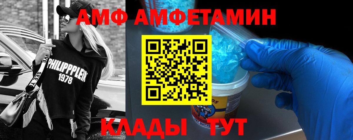 Amphetamine 97% Кудымкар