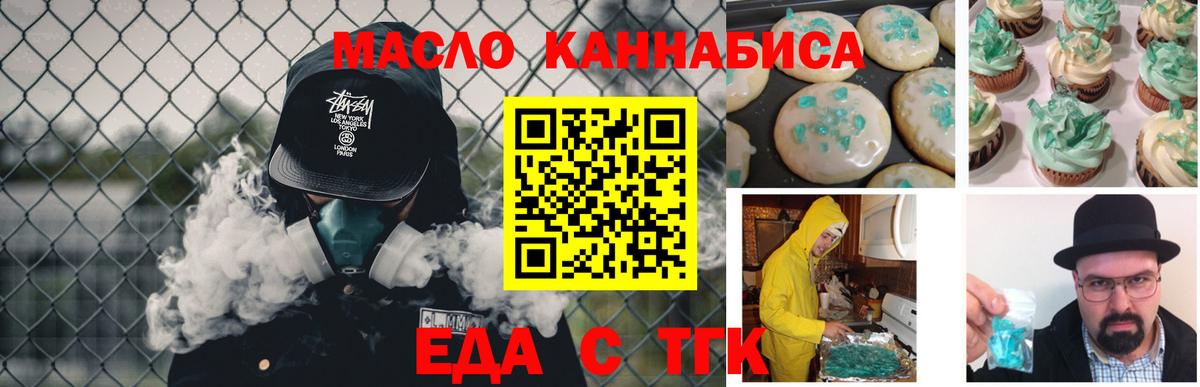 Кудымкар  МАРИХУАНА  Вход с VPN  ГАШ  Меф   КОКАИН  МЕТАМФЕТАМИН 