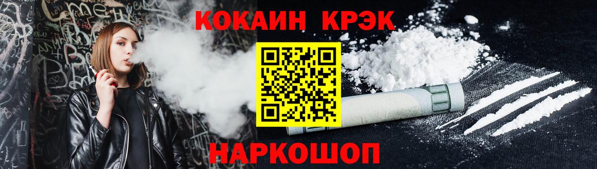 Кокаин Columbia Кудымкар