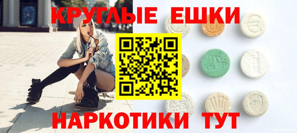 Ecstasy mix  Вход с VPN  гидра   Кудымкар 