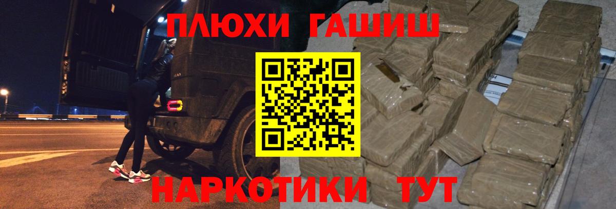 Гашиш hashish Кудымкар
