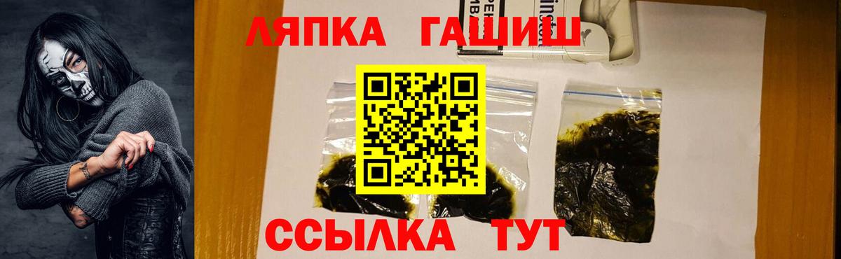 ГАШИШ AMNESIA HAZE  Вход с VPN  Кудымкар 
