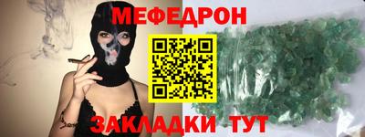 первитин Кингисепп