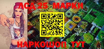 марки nbome Кинель