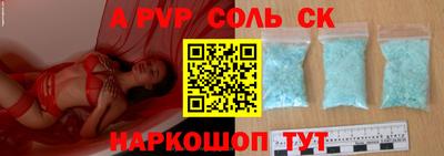 первитин Кингисепп