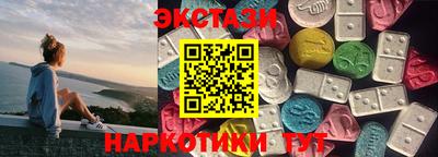 марки nbome Кинель