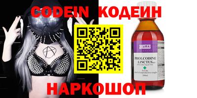 первитин Кингисепп