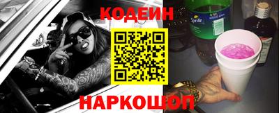 марки nbome Кинель