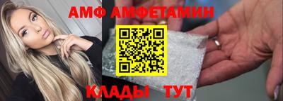 первитин Кингисепп