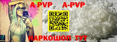 первитин Кингисепп