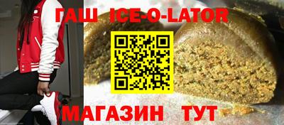 первитин Кингисепп