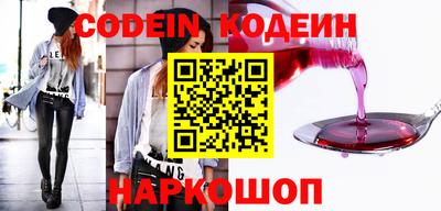 марки nbome Кинель