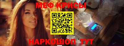 первитин Кингисепп