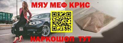 марки nbome Кинель