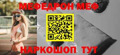 первитин Кингисепп