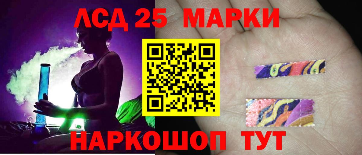 Кудымкар  LSD-25 экстази ecstasy  Вход с VPN  ЛСД экстази кислота 