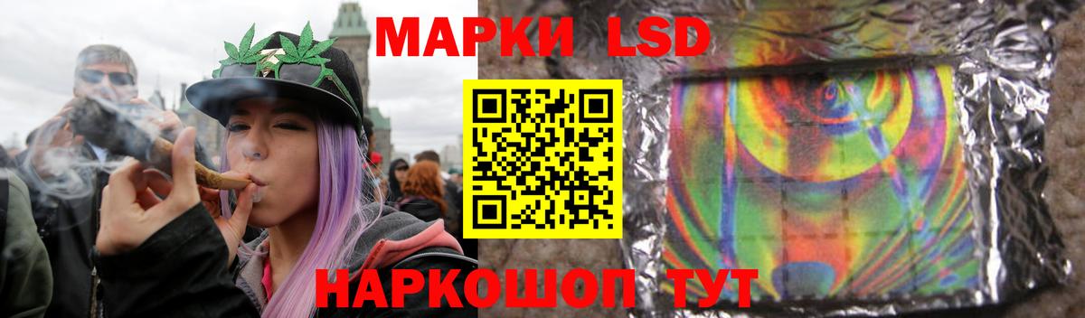 Лсд 25 экстази ecstasy Кудымкар