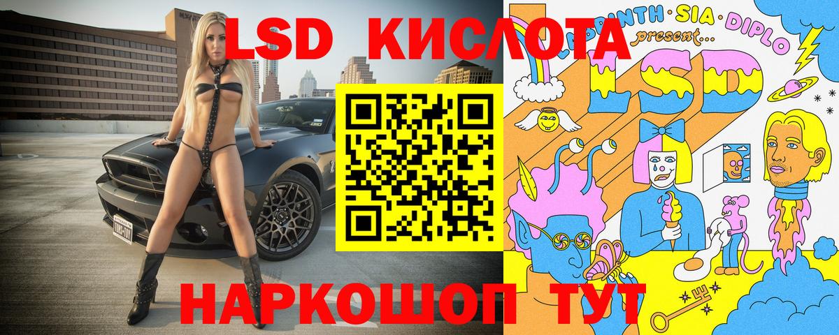Кудымкар  дарнет шоп  Вход с VPN  Наркотические марки 1500мкг  Наркотические марки 1500мкг 